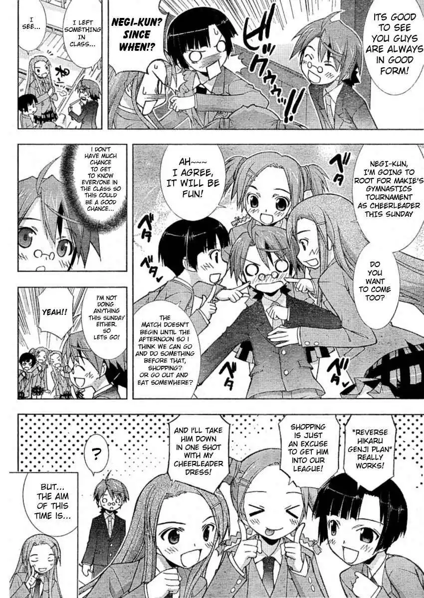 Negima!? Neo Chapter 19 7